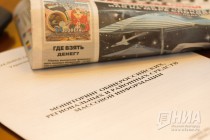 Нижегородское правительство намерено включить дотационные СМИ в единый холдинг