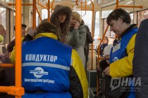 Нижегородское Заксобрание увеличило штрафы за безбилетный проезд в десять раз – до 1 тысячи рублей