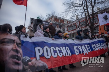 Марш и митинг памяти Бориса Немцова прошли в Нижнем Новгороде