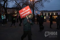Митинг За чистый город! прошел в Нижнем Новгороде