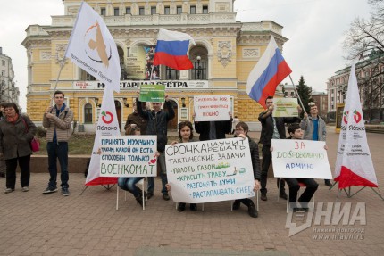 Пикет  За отмену военного призыва и полный переход армии на контрактную основу