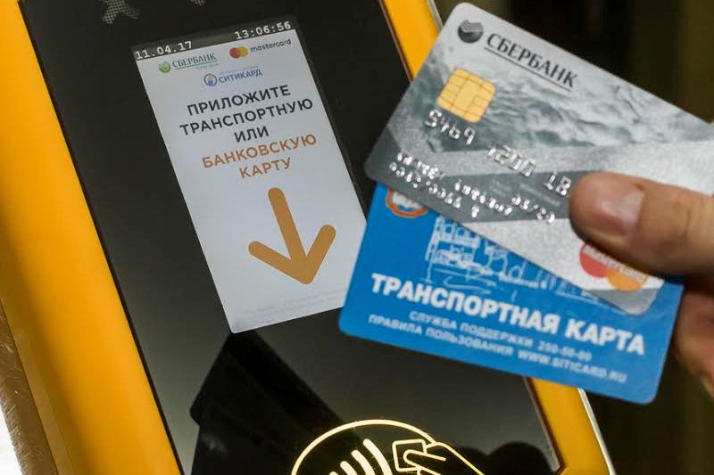 Сбербанк и Mastercard запустили оплату проезда в нижегородском метро с помощью банковских карт с 11 апреля