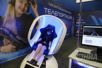 Международный форум информационных технологий ITForum 2020/Цифровой мир открылся на Нижегородской ярмарке