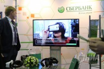 Международный форум информационных технологий ITForum 2020/Цифровой мир открылся на Нижегородской ярмарке