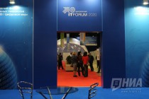 Международный форум информационных технологий ITForum 2020/Цифровой мир открылся на Нижегородской ярмарке