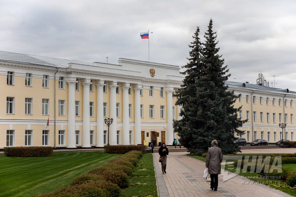 Законодательное собрание Нижегородской области