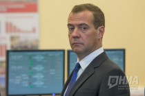 Дмитрий Медведев подписал постановление о создании ТОР в Сарове Нижегородской области