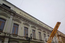Вывеску Горьковский театр кукол демонтировали для реставрации