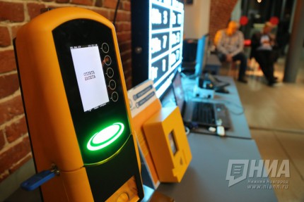 Конференция Общественный транспорт в городе, удобном для жизни