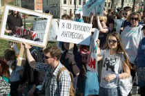 Монстрация прошла в Нижнем Новгороде