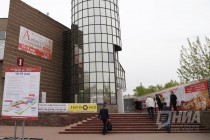 Открытие 19-го Международного научно-промышленного Форума Великие реки