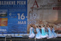 Открытие 19-го Международного научно-промышленного Форума Великие реки