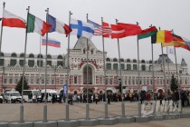 Открытие 19-го Международного научно-промышленного Форума Великие реки