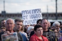 Митингующие на акции против новой маршрутной сети в Нижнем Новгороде