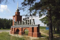 Балахнинский депутат предстанет перед судом по обвинению в вымогательстве в Нижегородской области