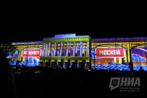 Праздничный фейерверк и мультимедийное шоу в День города в Нижнем Новгороде