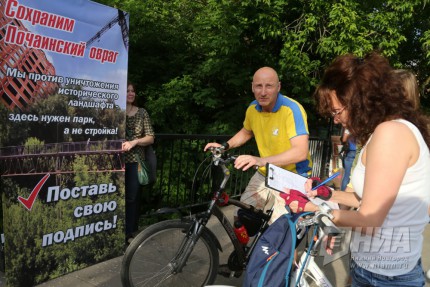Пикет по сбору подписей за сохранение Почаинского оврага