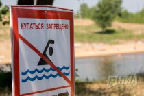 ЗС НО одобрило увеличение штрафов за купание в запрещенных местах