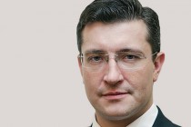 Первый замминистра промышленности РФ Глеб Никитин назначен врио губернатора Нижегородской области