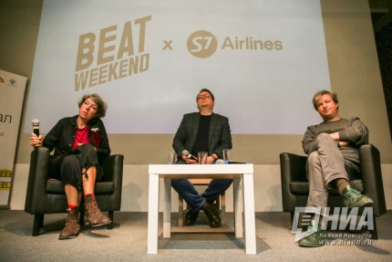 Диалог журналистов Анны Наринской и Антона Долина в рамках фестиваля Beat Weekend