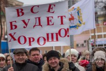 Нижегородская администрация определила места для митингов и собраний в период ЧМ-2018