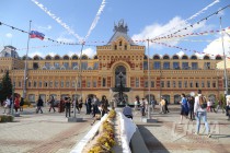 Горадминистрация выставила на продажу 7,6% акций ВЗАО Нижегородская ярмарка за 56,05 млн рублей