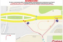 Движение транспорта открыто на ул.Горная в Нижнем Новгороде после двухгодового ремонта коллектора