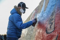 Фестиваль граффити