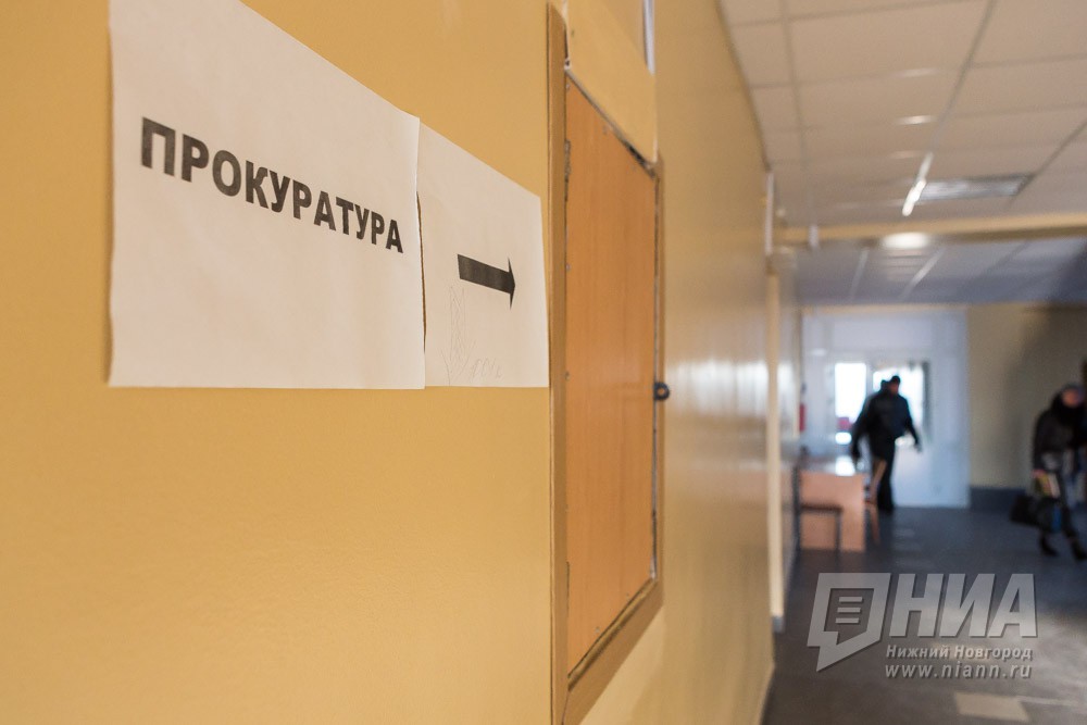 Житель Дзержинска Нижегородской области арестован за скандал в прокуратуре