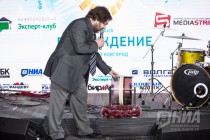 Розыгрыш специального приза