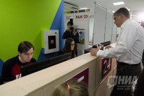 Центр регистрации и выдачи паспортов болельщика ЧМ - 2018 в Нижнем Новгороде начал свою работу