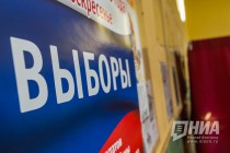 ЦИК завершила приём документов от самовыдвиженцев на выборы президента РФ 8 января
