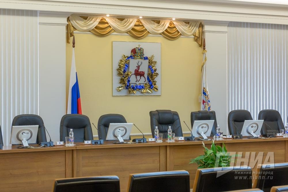 Зал заседаний правительства Нижегородской области