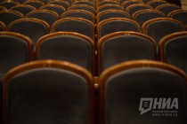 Торжественное открытие Года 150-летия со дня рождения Максима Горького