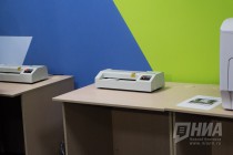 ФЗ о введении штрафов за незаконную продажу билетов на матчи ЧМ-2018 в России вступает в силу с 16 февраля