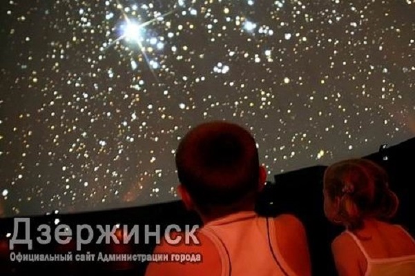 Молодёжный проект выиграл грант на 980 тысяч рублей на строительство цифрового планетария в Дзержинске Нижегородской области