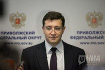 Врио губернатора Глеб Никитин призвал нижегородцев сохранять хорошее настроение во время ЧМ
