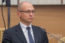 Сергей Кириенко переназначен в должности первого замруководителя администрации президента РФ