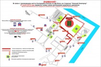 Движение транспорта будет ограничено в Нижнем Новгороде во время Суперкубка России по футболу 27 июля