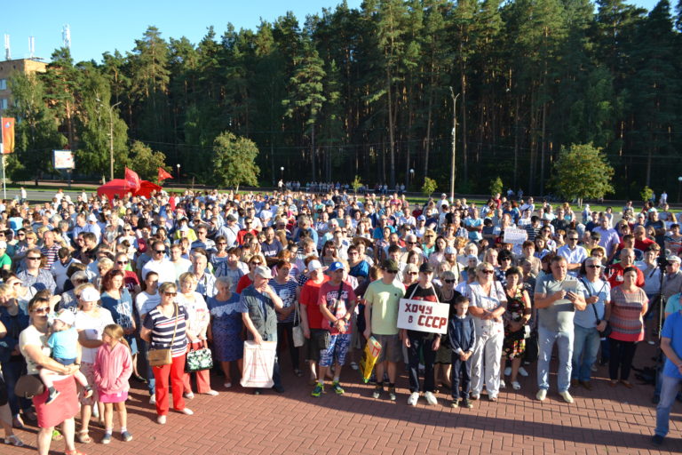 Более 2,5 тысячи человек приняли участие в митинге КПРФ против пенсионной реформы в Выксе Нижегородской области