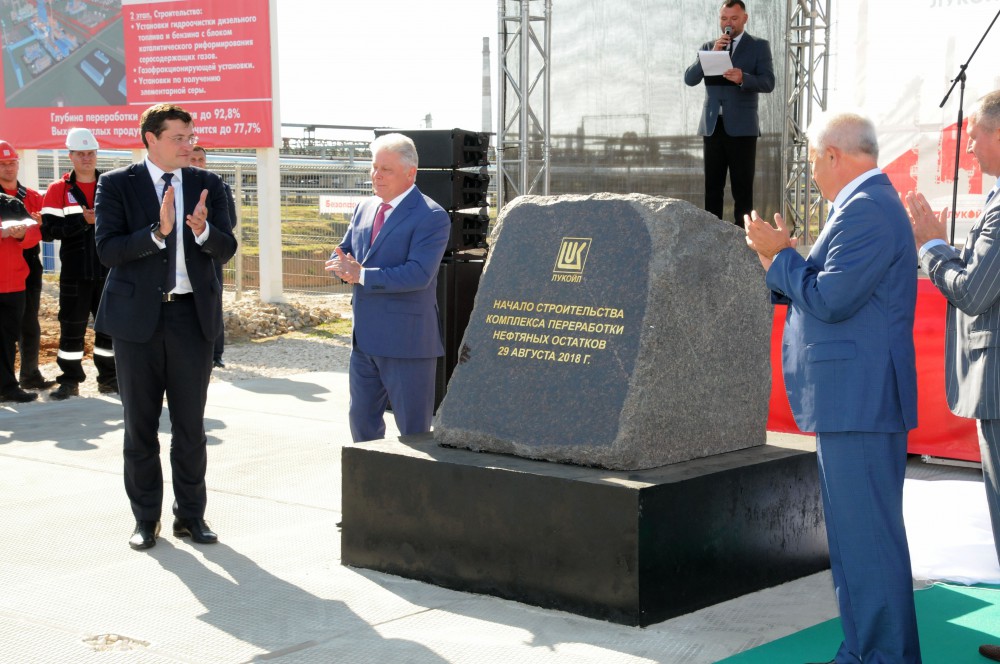 Строительство комплекса переработки нефтяных остатков началось на  Нижегородском НПЗ