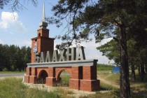 Комплекс по производству ориентированно-стружечной плиты планируется построить в Нижегородской области