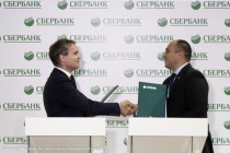 Администрация Нижнего Новгорода заключила соглашение со Сбербанком о разработке стратегии развития города