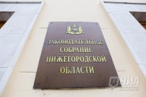 Депутаты ЗС НО одобрили увеличение доходов облбюджета на 2,2 млрд рублей