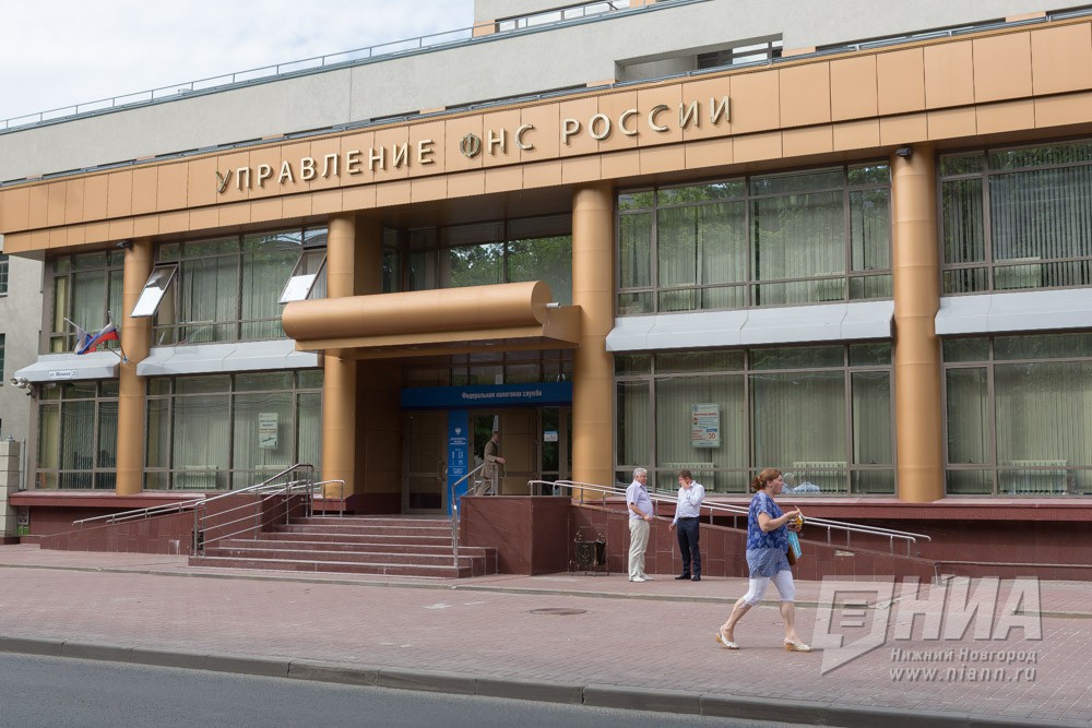 Нижегородский фнс. УФНС России по Нижегородской области. Управление ФНС России Нижний Новгород. ИФНС 19 по Нижегородской области. Управление ФНС.