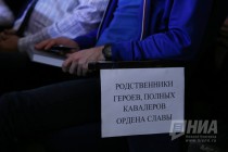 Первый том нижегородской Книги памяти презентовали 8 ноября