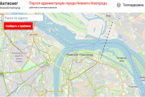 Новый портал по контролю за уборкой снега заработал в Нижнем Новгороде