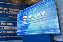 Глеб Никитин и Денис Москвин вошли в состав генсовета Единой России