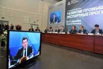 Нижегородская область одной из первых подала заявку на внедрение нацпроекта Международная кооперация и экспорт