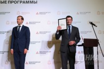 Заседание координационного совета по развитию промышленности в Нижнем Новгороде состоялось 10 декабря